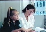 Фильм Год хорошего ребенка (1991) - cцена 1