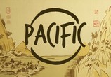Сцена из фильма Страны Тихого океана / Pacifico. Un viaje a los confines del hombre (2016) Страны Тихого океана сцена 7