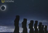 ТВ National Geographic : Солнечное затмение / Eclipse (2010) - cцена 1