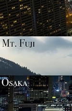 Япония: Токио, Осака, гора Фудзи