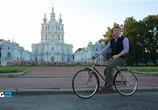 ТВ Велопрогулка по Петербургу белой ночью (2013) - cцена 6