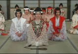Сцена из фильма Куклы гарема Сёгуна / Ooku jyuhakkei (Dolls of the Shogun) (1986) Куклы гарема Сёгуна сцена 6