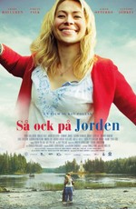 Так и на земле / Så ock på jorden (2015)