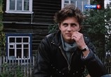 Фильм Адвокат (1990) - cцена 3