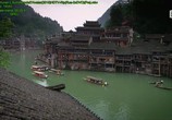 Сцена из фильма Хунань. Реальный мир Аватара / Hunan, l'autre monde d'Avatar (2015) Хунань. Реальный мир Аватара сцена 7