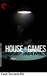 Дом игр / House of Games (1987)