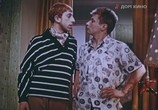 Фильм Совершенно серьезно (1961) - cцена 2