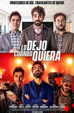 Захочу и соскочу / Lo dejo cuando quiera (2019)