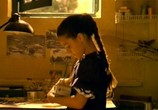 Сцена из фильма Мята / Peppermint (1999) 