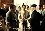 Сцена из фильма Удан / Da Wu Dang zhi tian di mi ma (2012) Ву Данг сцена 3