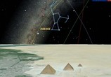 Сцена из фильма Секретный код египетских пирамид / The Pyramid Code (2009) Секретный код египетских пирамид сцена 5