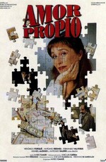 Самоуважение