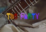 Фильм Вечеринка  / The Party (1968) - cцена 3