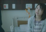 Сцена из фильма Хочу съесть твою поджелудочную железу / Kimi no suizo wo tabetai (2017) Хочу съесть твою поджелудочную железу сцена 5