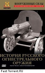 Tales Of The Gun. Guns of The Russian Military