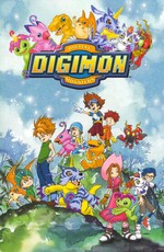 Приключения дигимонов / Digimon Adventure (1999)
