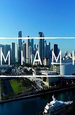 Майами