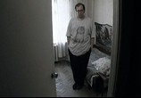 Сцена из фильма Пыль (2005) Пыль