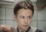Сцена из фильма Дорогая Елена Сергеевна (1988) 