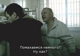 Фильм Симметрия / Symetria (2003) - cцена 2