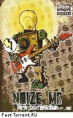 Noize MС: Жечь Электричество