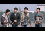 Фильм Я кто-то / Wo shi lu ren jia (2015) - cцена 2