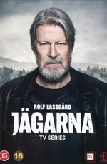 Охотники / Jägarna (2018)