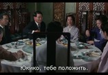 Фильм Мелкий снег / Sasame yuki (1983) - cцена 4