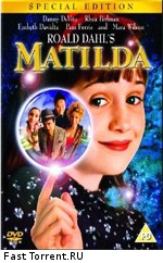 Матильда / Matilda (1996)