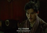 Сцена из фильма Властелин Шанхая / Shang Hai Wang (2017) Властелин Шанхая сцена 10