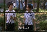 Фильм Шепот стен 2 : Помни о смерти / Yeogo goedam II (1999) - cцена 1