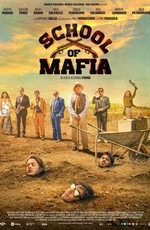 School of Mafia