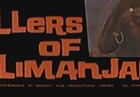 Сцена из фильма Убийцы с Килиманджаро / Killers of Kilimanjaro (1959) 