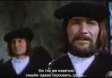 Сцена из фильма Кровавый камень / Verekivi (1972) Кровавый камень сцена 5