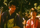 Сцена из фильма Сага о Фениксе / A Xiu-lo (Saga of the Phoenix) (1990) Сага о Фениксе сцена 4