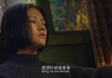 Сцена из фильма Река грусти / Bei shang ni liu cheng he (2018) Река грусти сцена 3