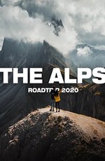 Поездка в Альпы