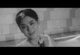 Фильм История, написанная водой / Mizu de kakareta monogatari (1965) - cцена 1