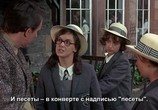 Сцена из фильма Расцвет мисс Джин Броди / The Prime of Miss Jean Brodie (1969) Расцвет мисс Джин Броди сцена 3