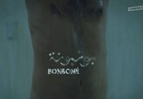 Сцена из фильма Конфетка / Bonbone (2017) Конфетка сцена 1