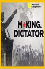 Откуда берутся диктаторы