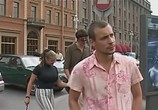 Фильм Прогулка (2003) - cцена 1