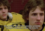 Фильм Все верные ходы / All the Right Moves (1983) - cцена 1