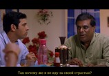 Фильм Дневники Болливуда / Bollywood Diaries (2016) - cцена 2