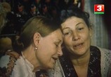Сцена из фильма Радуница (1984) Радуница сцена 16