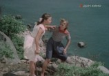 Сцена из фильма Морской охотник (1954) Морской охотник сцена 2