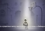 Сцена из фильма Дорогой баскетбол / Dear Basketball (2017) Дорогой баскетбол сцена 2