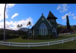 Сцена из фильма Кауаи / Kauai (2019) Кауаи сцена 4