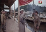 Сцена из фильма Против течения (1981) Против течения сцена 14