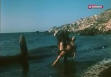 Сцена из фильма Дикий пляж (1990) Дикий пляж сцена 3